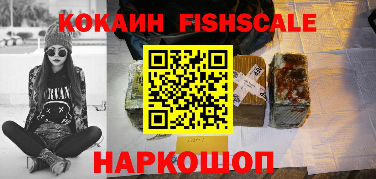Кокаин Колумбийский Тула