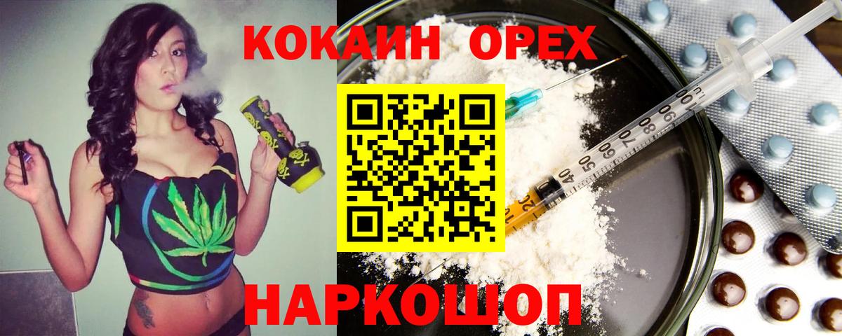 КОКАИН 99%  Вход с VPN  Тула  COCAIN FishScale 