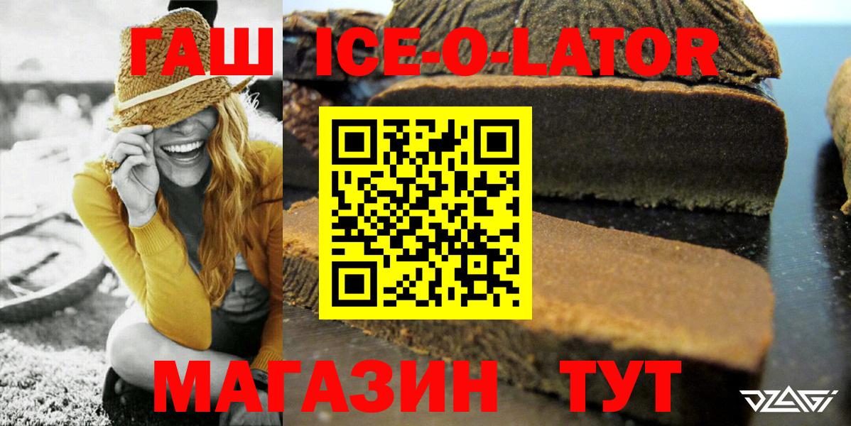 ГАШ Premium Тула
