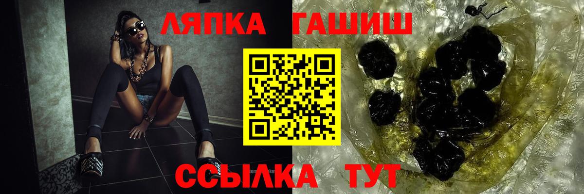 Гашиш Изолятор  купить   Тула  ГАШИШ Cannabis  Вход с VPN 