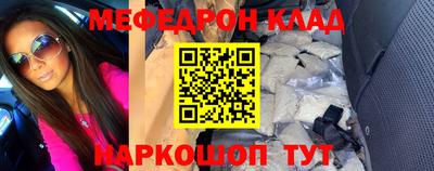 каннабис Лесосибирск