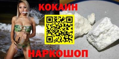 каннабис Лесосибирск