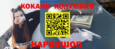 каннабис Лесосибирск