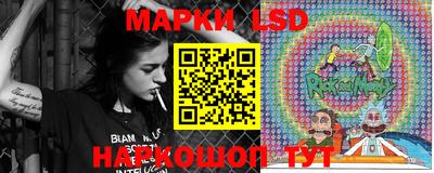 каннабис Лесосибирск