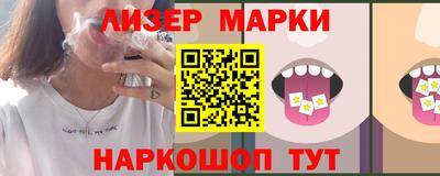 каннабис Лесосибирск