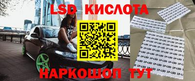 каннабис Лесосибирск