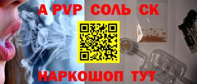 каннабис Лесосибирск