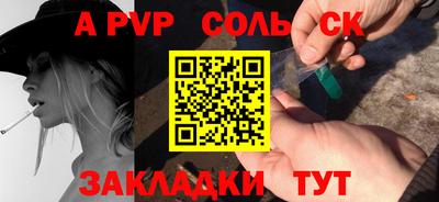 каннабис Лесосибирск