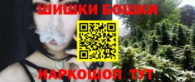 каннабис Лесосибирск