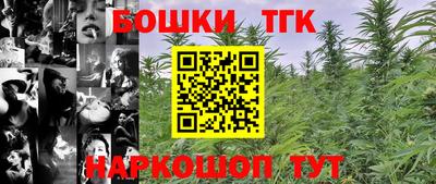 COCAINE Ливны