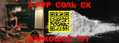 каннабис Лесосибирск
