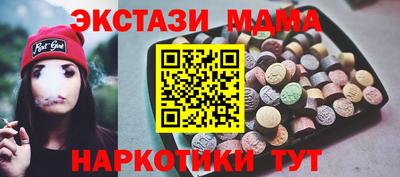 COCAINE Ливны