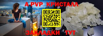 COCAINE Ливны