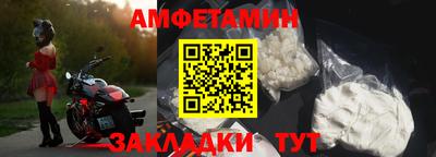 амф Ликино-Дулёво