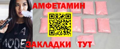 COCAINE Ливны