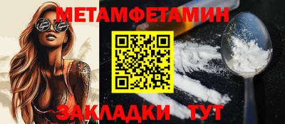 COCAINE Ливны