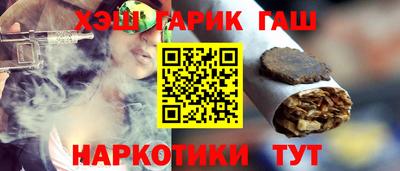 COCAINE Ливны