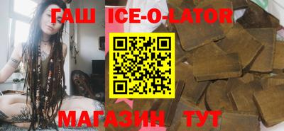 каннабис Лесосибирск