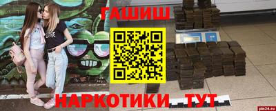 каннабис Лесосибирск