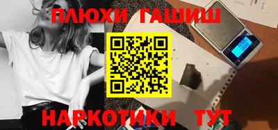 COCAINE Ливны