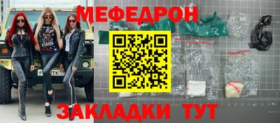COCAINE Ливны