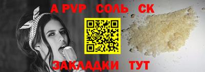 каннабис Лесосибирск