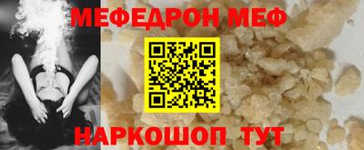 COCAINE Ливны