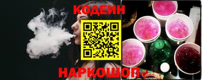 COCAINE Ливны