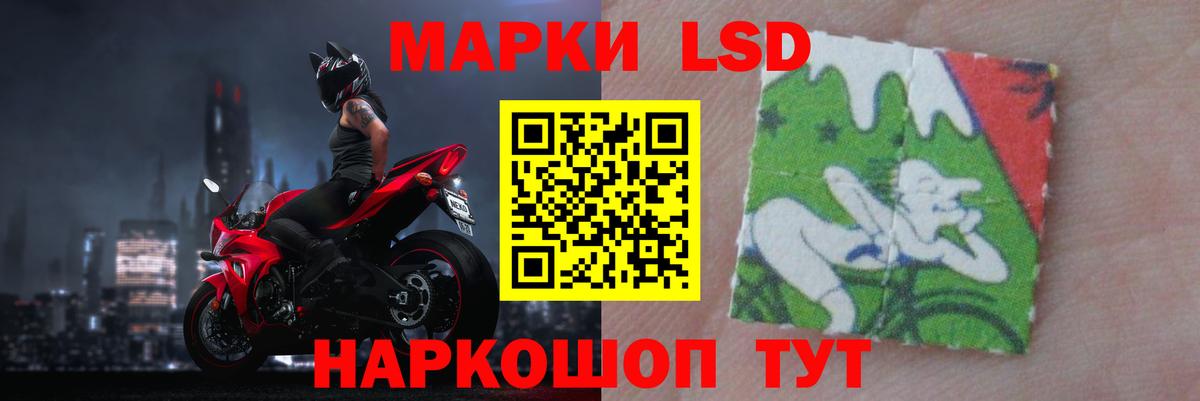 Лсд 25 экстази кислота  Вход с VPN  Тула  LSD-25 экстази ecstasy 