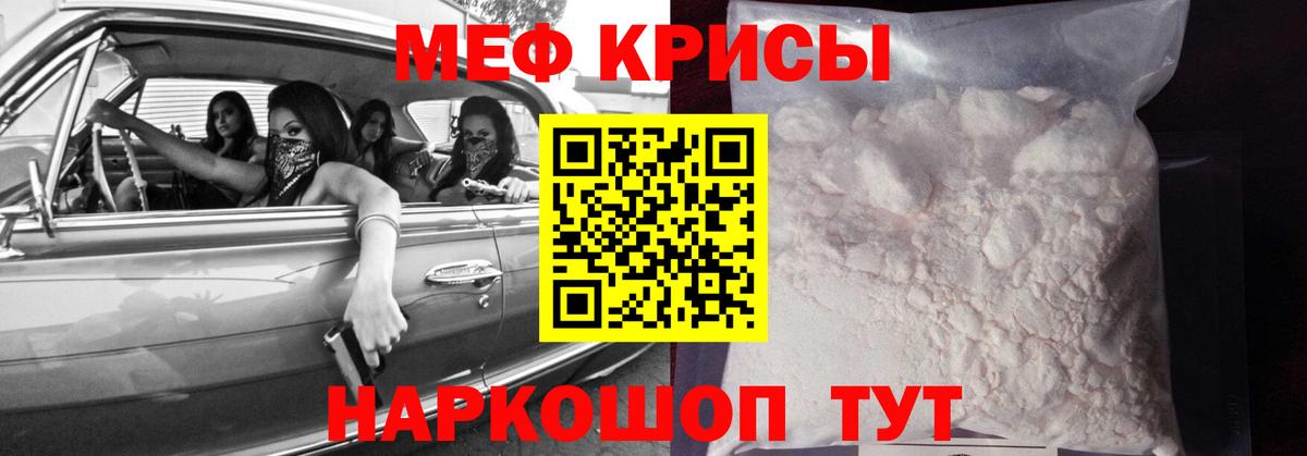 Мефедрон  Вход с VPN  Тула  Меф mephedrone  МЯУ-МЯУ мука 