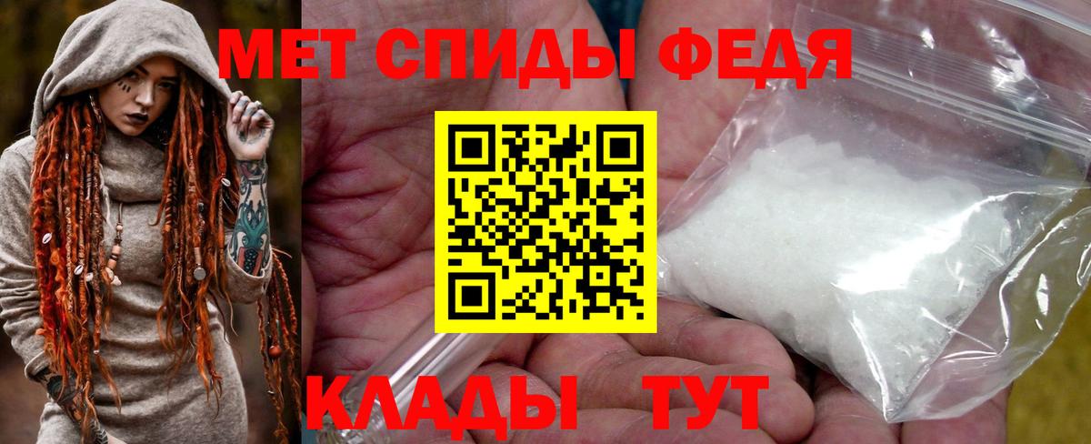 Первитин кристалл  Вход с VPN  Первитин кристалл  Тула 