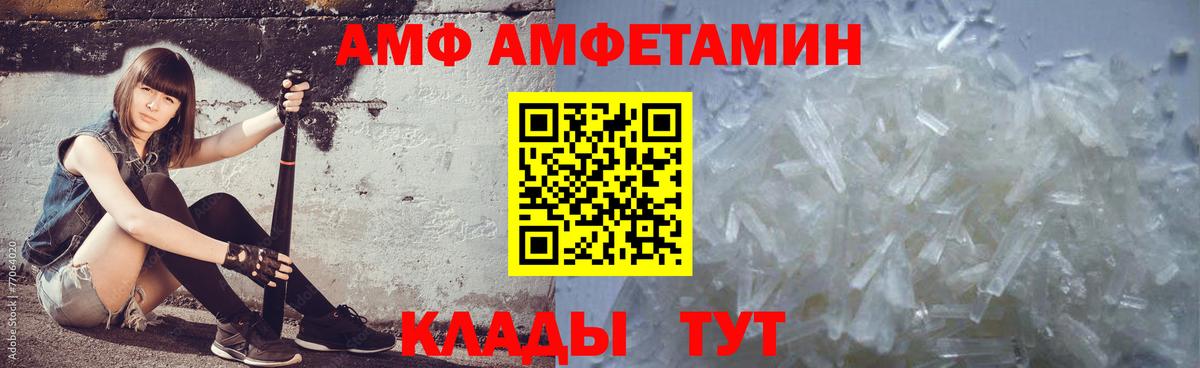Метамфетамин Декстрометамфетамин 99.9% Тула