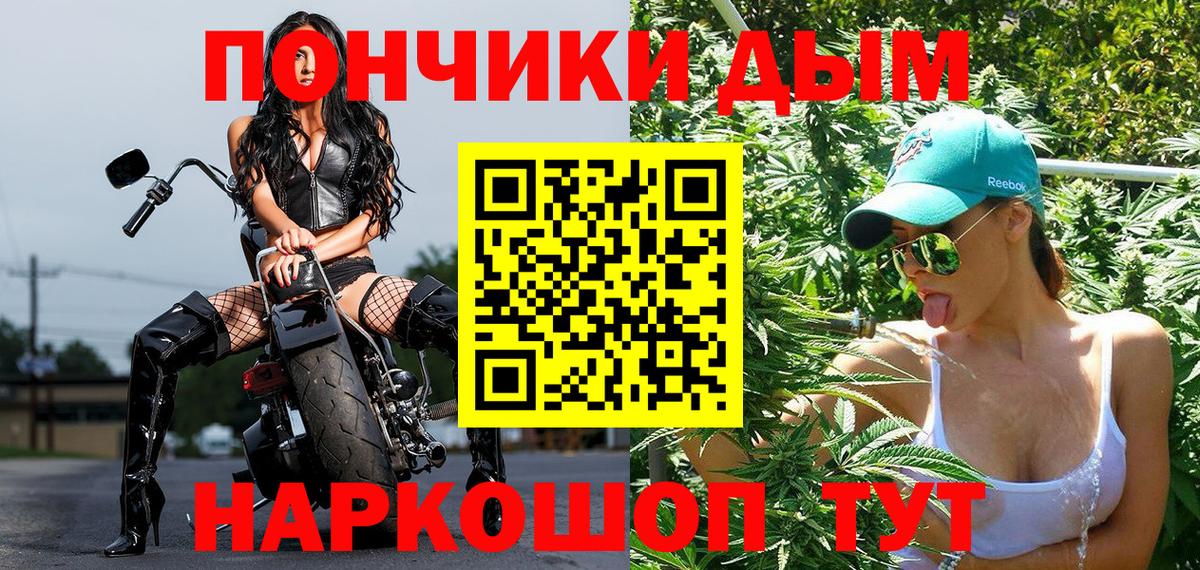 Канабис конопля  Бошки Шишки планчик  Тула  Канабис Bruce Banner  Вход с VPN  Каннабис планчик 